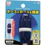 IRIS 168193软管联合SGP-9D白色/海洋蓝色