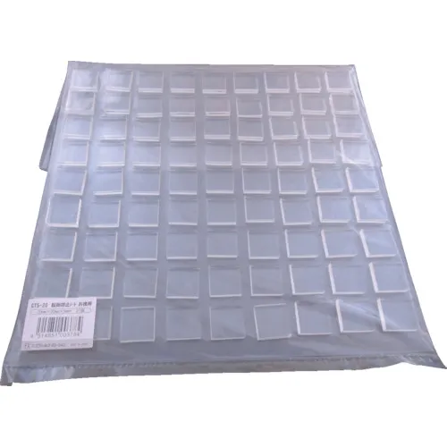 [停产]抗抗震凝胶抗尖片，巨大的价值20x20x5mm（平方型）