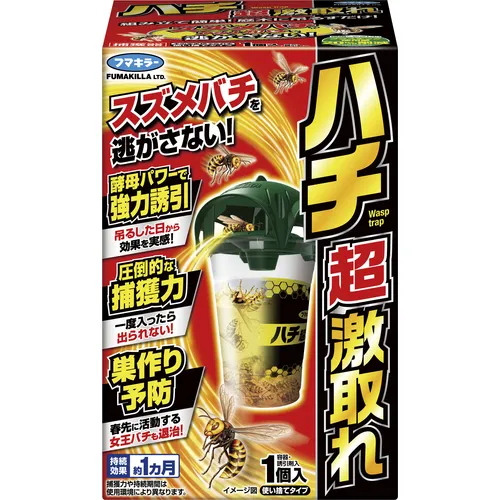 Fumakiller hach​​i超级硬付1件n