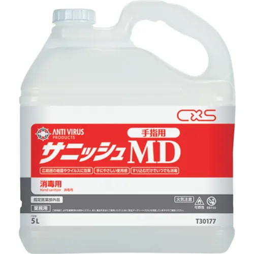 ＣＸＳ　业务用手指消毒液　サニッシュＭＤ５Ｌ