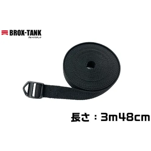Kokugo Hoad Teighting带仅用于Brox-Tank