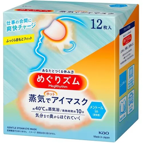 Kao Megurizum Steam Hot Hot Eye Mask Mask Mask薄荷醇12件