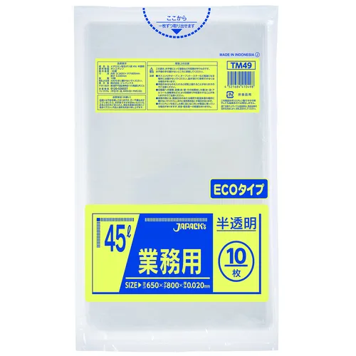 日本包装甲化十足的聚袋45L半透明10张厚度0.020mm