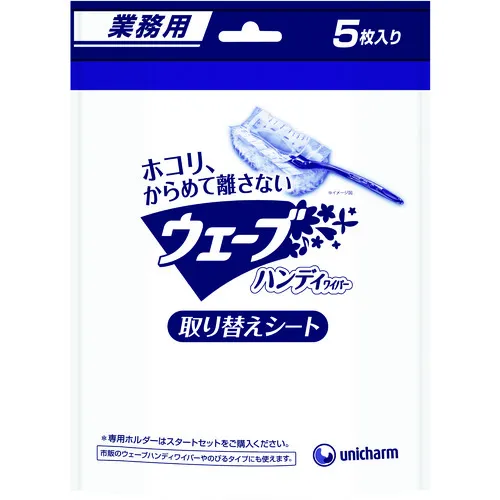 UNICHARM商业波G浪费的替换表（5件）