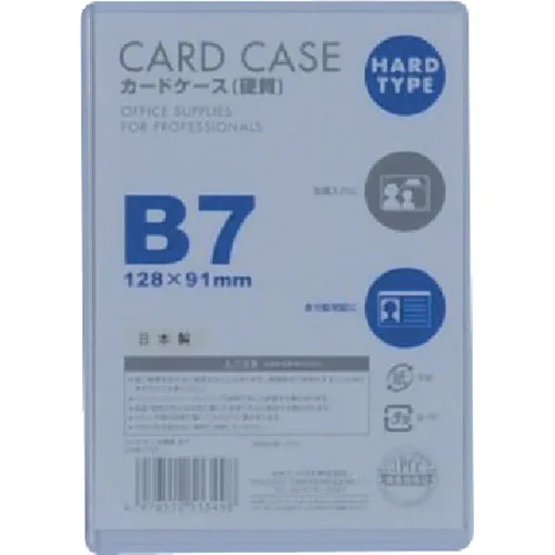 Velos卡盒B7硬
