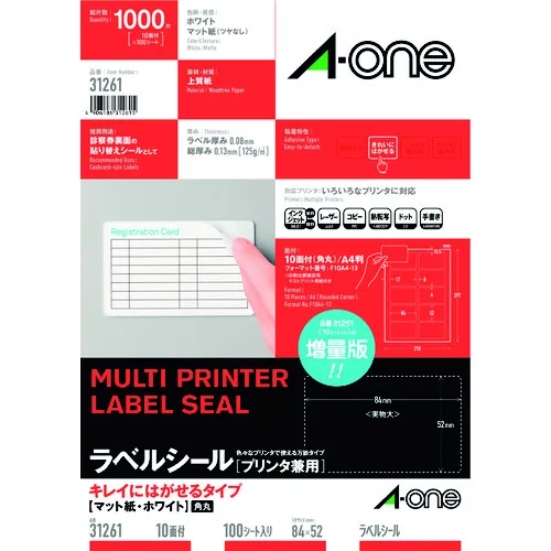 3M A ONE标签贴纸，用于美丽和可移动的10型侧面，所有边的边缘圆角（100张）