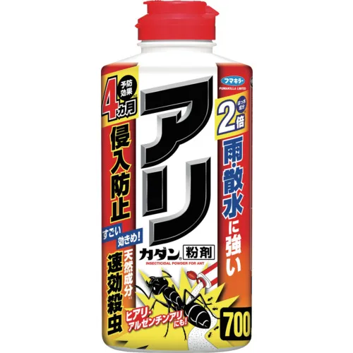 Fumakiller Arikadan粉700克
