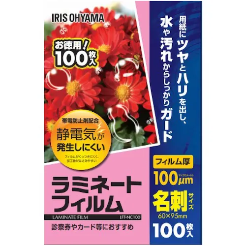 IRIS 298992抗静态层压板电影名片尺寸100μm100张