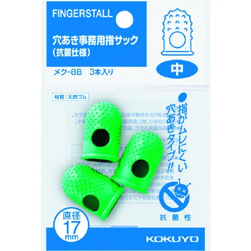 Kokuyo穿孔手指麻袋抗菌包，3件Meku-8b