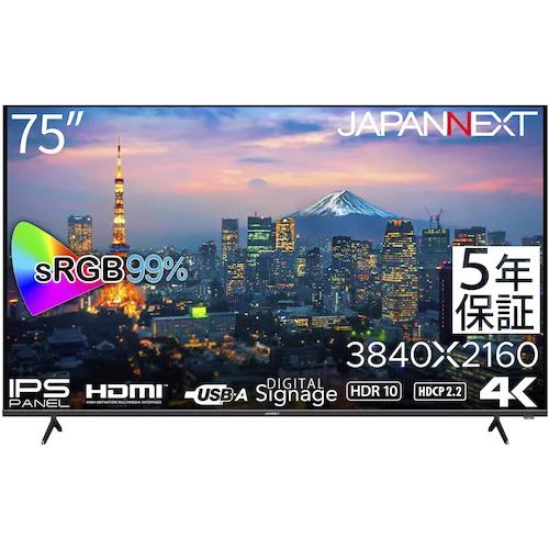 JapanNext 4K HDR兼容75英寸大型LCD监视器5年保修模型