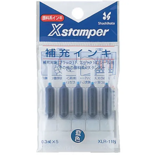shachihata x stamper重新填充墨水靛蓝