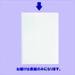 加上93107）铁路型颜色通道盖CL FL-186RH