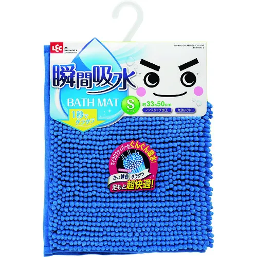 LEC新的瞬时水吸收浴缸（S）常规B蓝色
