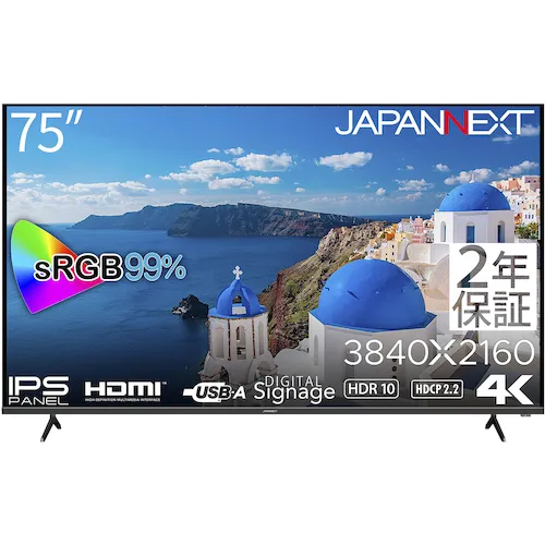 JapanNext 4K HDR兼容75英寸大型LCD监视器2年保修模型