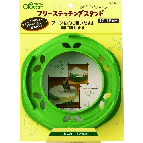 三叶草免费缝线架12/18厘米