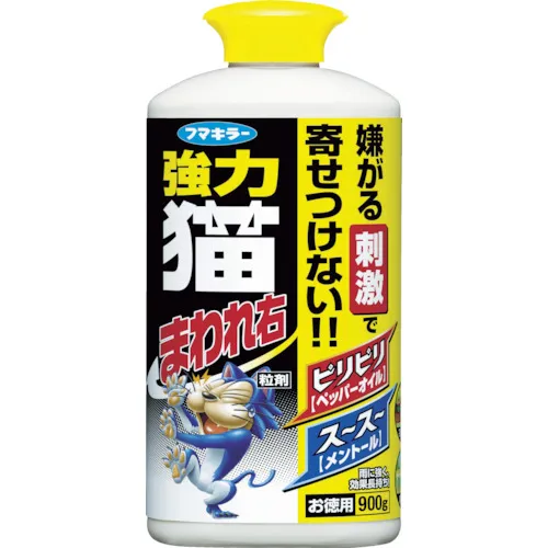 Fumakiller，动物保护用品，强大的猫角右颗粒900克