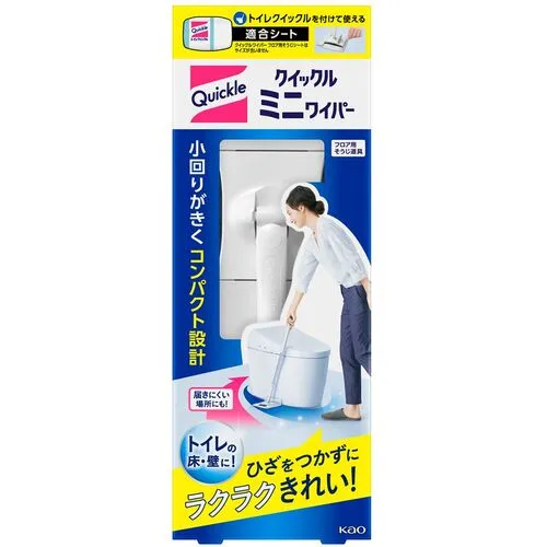 Kao Quickle迷你刮水器