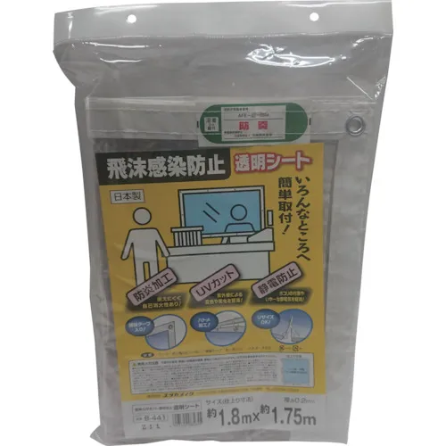 Yutakamake液滴感染预防表1.8 x 1.75万
