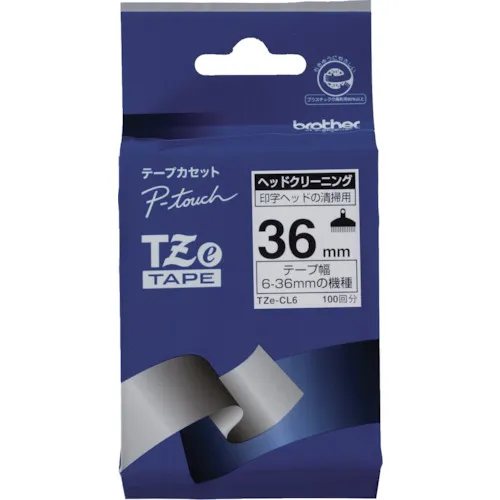 [有限的库存]兄弟tze胶带清洁胶带/36mm