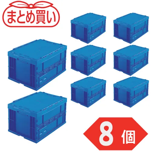 Trusco [散装购买] Oricon折叠容器盖75L深蓝色8件