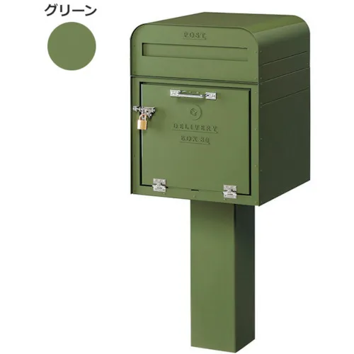 标志城市DEPO邮政 +送货盒80 Green DP-81-DGR