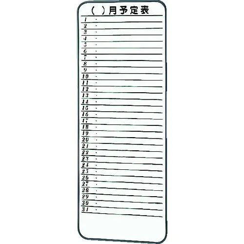 Trusco Steel Whiteboard Mini每月时间表900x350