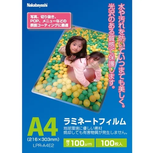 中塔巴亚西层压胶片100-100 A4