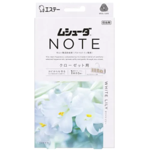 Este Mushuda注释有效期为一年，壁橱3件，白百合
