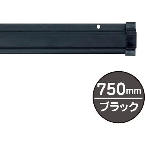 Tomoya SP机架750mm黑色