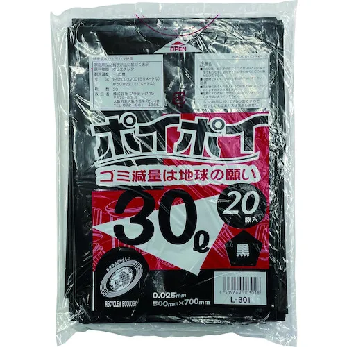 秃鹰卫生盒ST-F9黑色聚袋