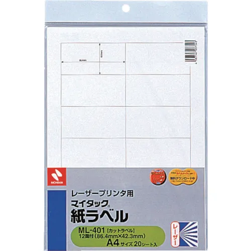 Nichiban Paper Label激光打印机ML-401