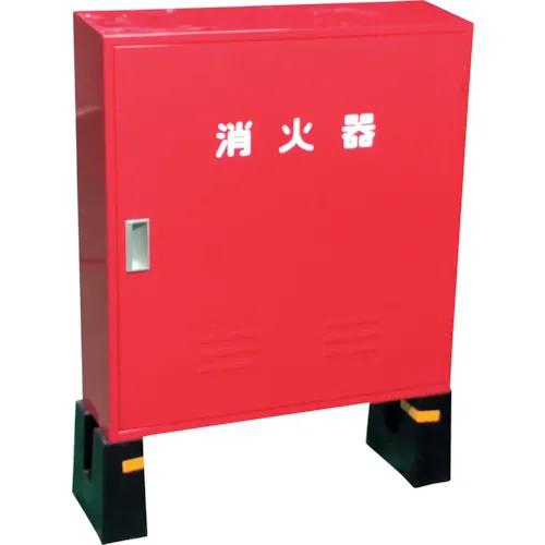 IWA Iron Type 20类型2 A-2 A-2灭火器盒（容器盒）带有混凝土支架