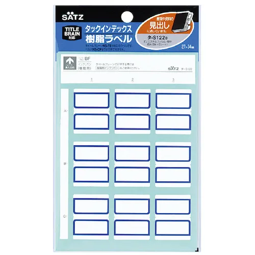 kokuyo tuck索引树脂标签大蓝色45件包括乌龟S122B