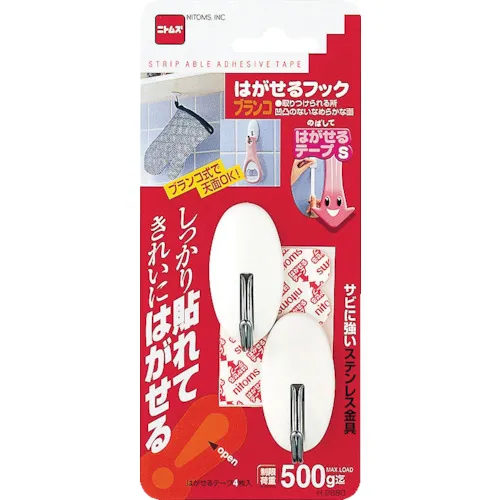 Nittoms可剥钩秋千