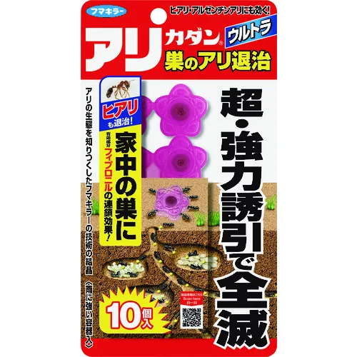 富马基勒蚂蚁诱饵剂超巢灭绝蚂蚁