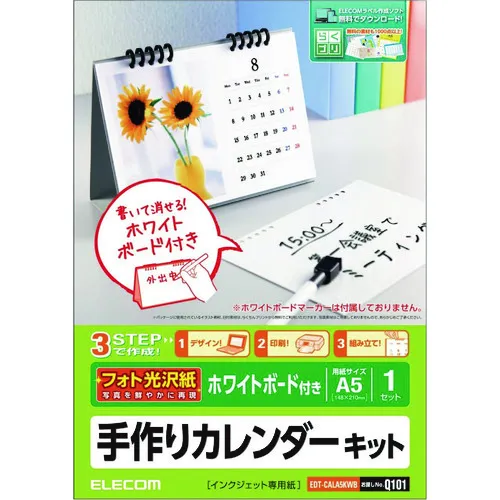 Elecom日历套件桌面白板类型照片光泽纸