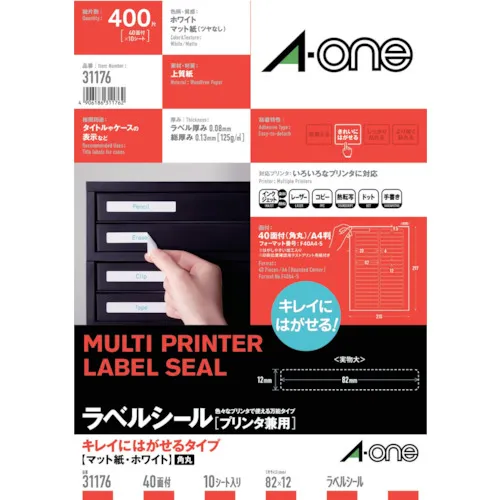 3M A ONE标签贴纸（也适用于打印机）清洁和可移动的40侧面