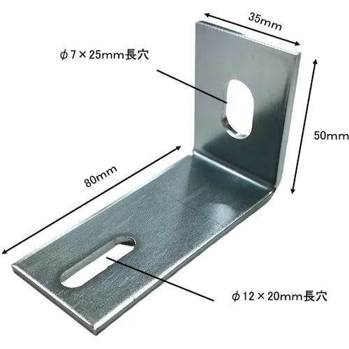 TF服务L形固定支架，用于轻型和中型机架35 x 50 x 80 mm 1件