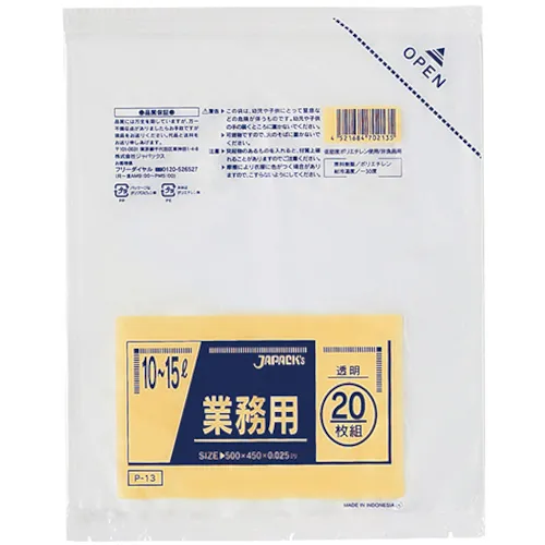 日本包装商用小型聚袋10-15L 20张透明厚度0.025mm
