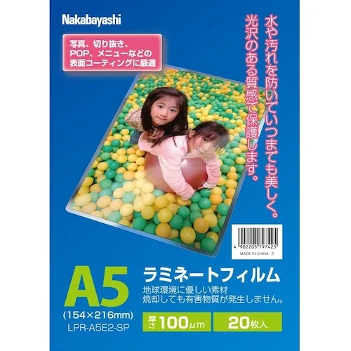 Nakabayashi层压膜100-20/A5