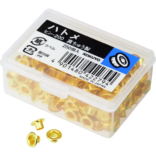 Kokuyo Eyelet Brass 250 hin-200 hin-200