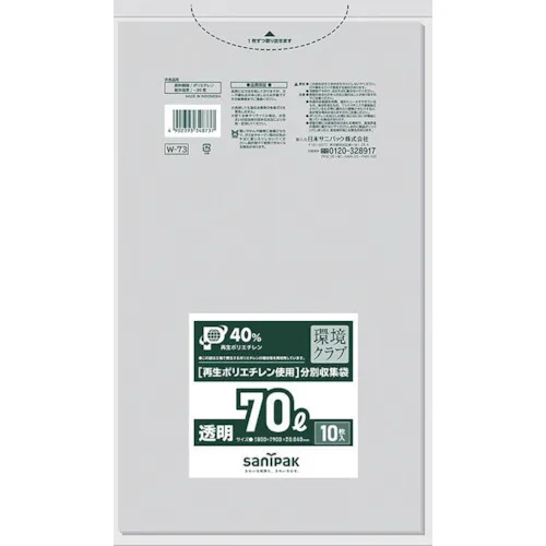 Sanipack W-73环境俱乐部70L透明10件