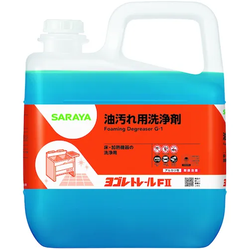 Saraya Yogore Trail F2 5kg