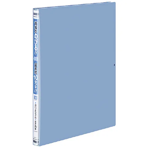 kokuyo gabbat文件<pp> A4垂直蓝色F-P90NB