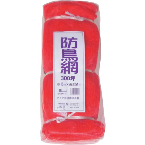 Ｄｉｏ　防鳥網　目合い４５ｍｍ　３００坪　幅１８×長さ５４ｍ