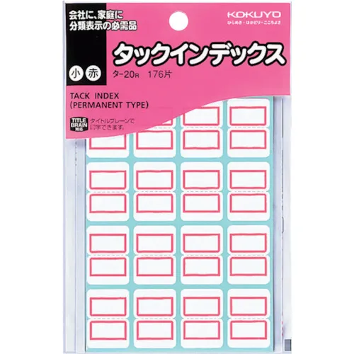 Kokuyo Tuck索引红色小176件