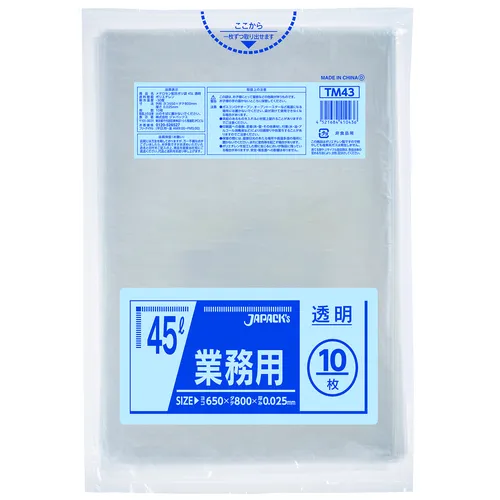 日本包装甲化十足45L透明10张厚度0.025mm