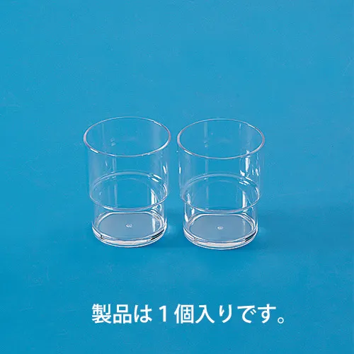 蝴蝶塑料堆叠杯S