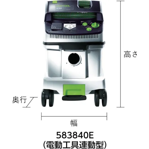 Festool [售罄并停产] Dust Colector CTL 36 LE标准套件（583845LE）