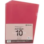 国王吉姆·清除架A4垂直红色10件
